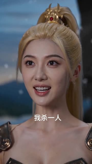七十二时辰亡国，我是临时皇帝（50集）男频短剧推荐