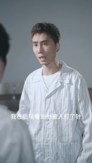 暗夜执刀（60集）完整版