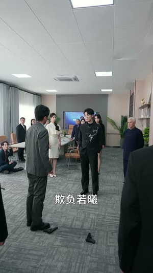 什么，三叔公竟是在世仙人（56集）去哪里看