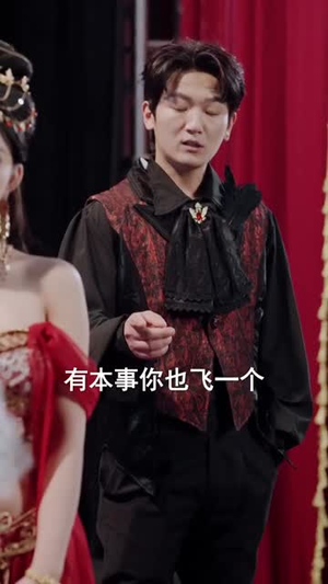 我才是大魔术师（80集）短剧免费分享