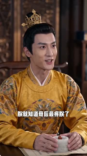 双后临朝（39集）一口气看完