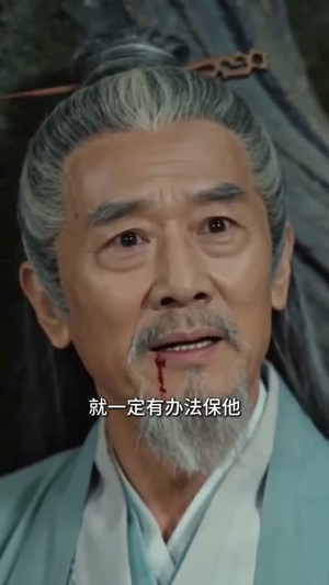 仇家太多，师尊忙不过来（72集）排行榜前十短剧