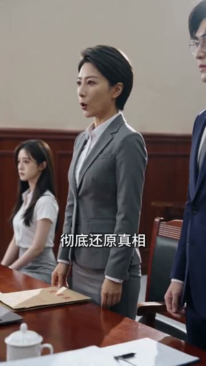升舱那刻，命运的齿轮开始转动（43集）全集一次看完