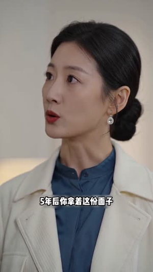 如意算盘全落空（62集）亿万短剧抢先看