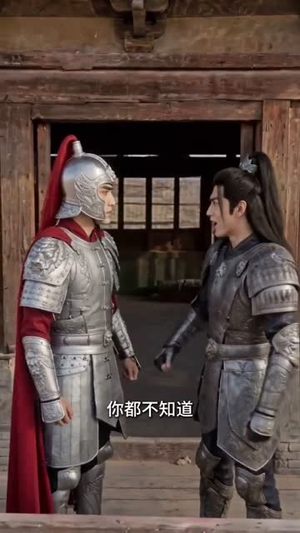 国运擂台开局请赵云(80集) 国运擂台开局请赵云(80集)好看的短剧分享