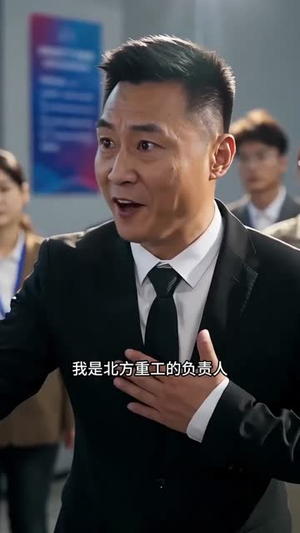 八万分红后,我开厂翻身(92集) 八万分红后,我开厂翻身(92集)短剧推荐来了
