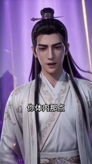 从小病虎开始吞噬进化(78集) 从小病虎开始吞噬进化(78集)分享好看的短剧