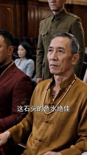 一朝觉醒横扫四方（88集）大结局一气呵成