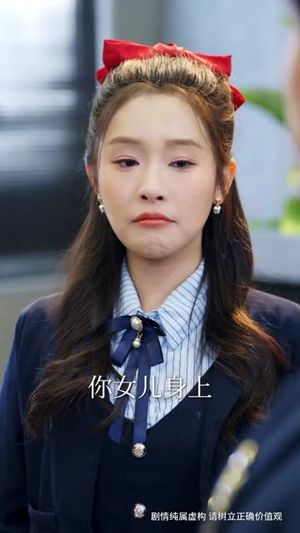 狂婿下山（80集）解说
