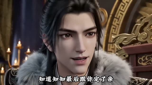 寒潭重生嫡女命转（21集）动漫番茄短剧看全集