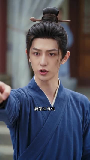 替嫁旱魃（37集）完整版免费观看
