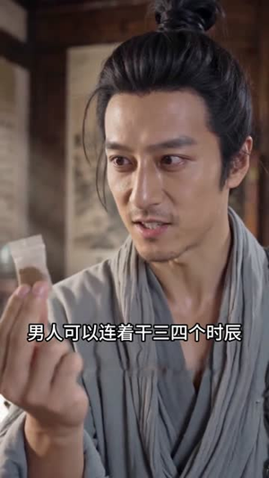替嫁王妃:我才是真正的白月光AI真人版(30集) 替嫁王妃:我才是真正的白月光AI真人版(30集)一共多少集