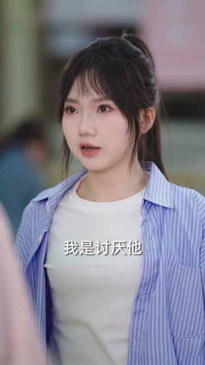谁说中年不轻狂（66集）短剧上头又好看
