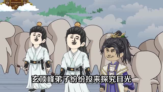 词条复制术：宗门苟王无敌了（102集）每日短剧追不停