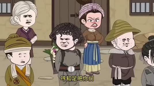 良心会痛吗（59集）在线播放