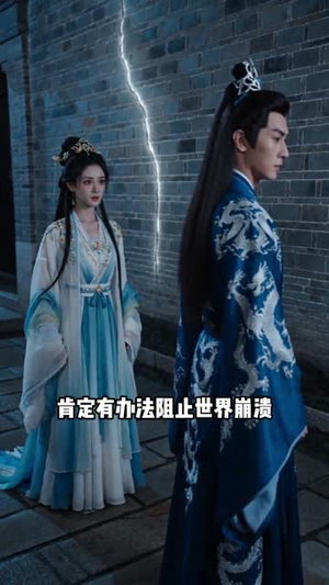 读心满级：我和闺蜜掀翻剧本（30集）每日分享短剧