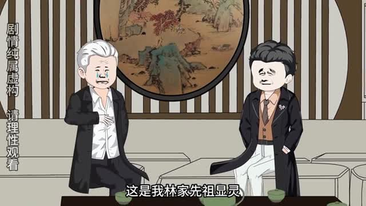 重生做手游，赢麻了（87集）热播短剧免费看