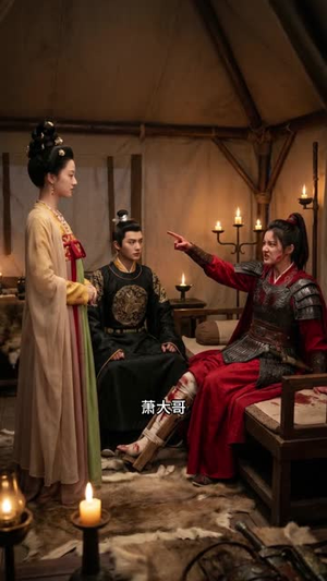 将军府主母不好惹(38集) 将军府主母不好惹(38集)在哪个平台看