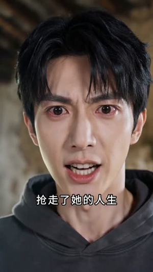 重生之命运交换（60集）1-102集