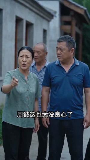 收回五百万修的路后,全村人后悔了(40集) 收回五百万修的路后,全村人后悔了(40集)全集免费看短剧