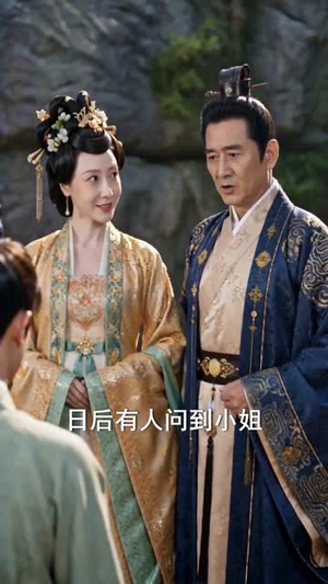 此女乘风归来(63集) 此女乘风归来(63集)最新热剧免费看