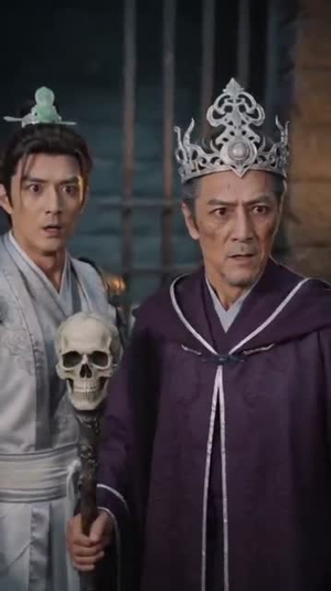高危师尊求生指南（49集）解说文案