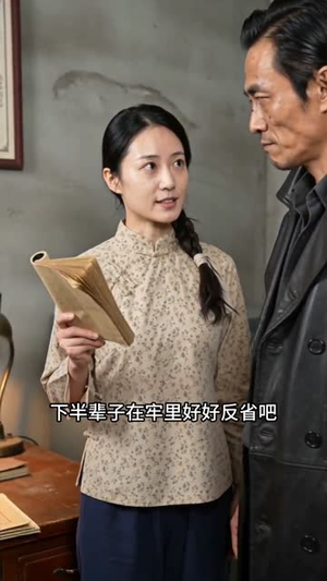 八零辣妈护崽有术（48集）免费全集短剧