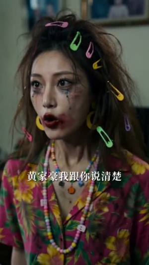 我开鸡煲店后,侄子悔哭了(81集) 我开鸡煲店后,侄子悔哭了(81集)热播古装短剧