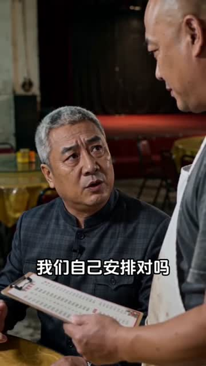 五一嫌贵，退单后他悔哭了（65集）好看短剧追不停