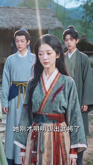 弃女归来,权倾朝野(45集) 弃女归来,权倾朝野(45集)热播短剧追不停