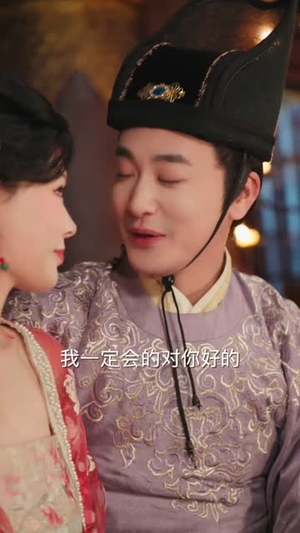 金牌九千岁，一切从成为太监开始（81集）抢先看新短剧