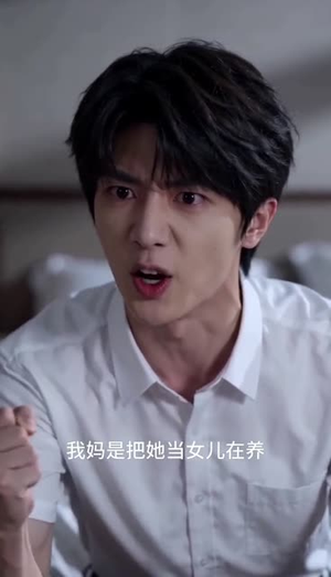 收回资助后,她原形毕露(67集) 收回资助后,她原形毕露(67集)百度网盘资源