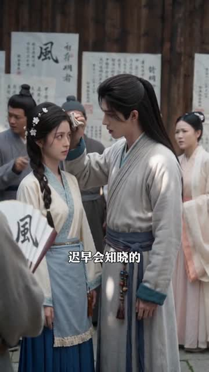 寒门妻,状元夫(66集) 寒门妻,状元夫(66集)热门短剧抢先