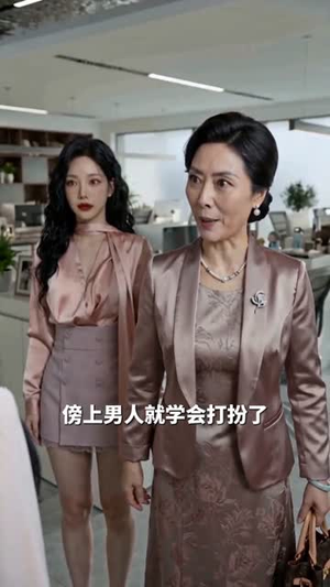 渣男悔婚后，季先生护她华丽转身（68集）好看到停不下来