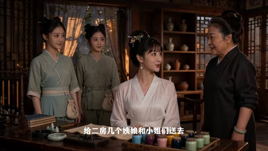 俯蕖生香之让你攀,不攀也得攀(60集) 俯蕖生香之让你攀,不攀也得攀(60集)一起看短剧