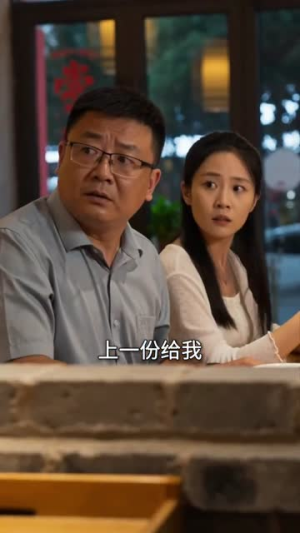 开除厨师长，我走上了人生巅峰（27集）最火短剧热播中