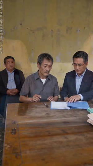 上桌（66集）短剧在线看