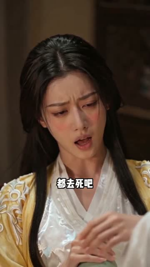双穿贵女：弃夫后我名扬朝野（41集）免费短剧看不停