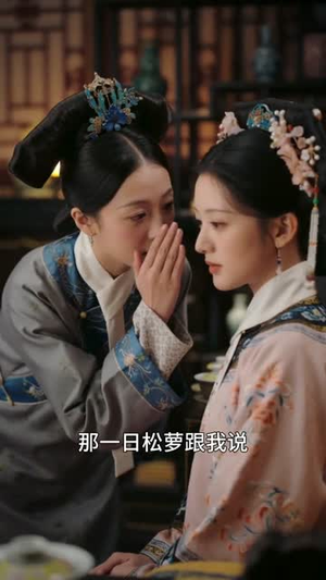 锦宫错（45集）红果短剧免费看