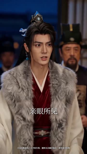 本小姐做权臣，冷面总裁是帝后（80集）最热短剧推荐