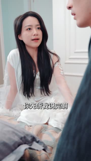 开局赘婿，系统你自己卸载了吧（67集）第32集