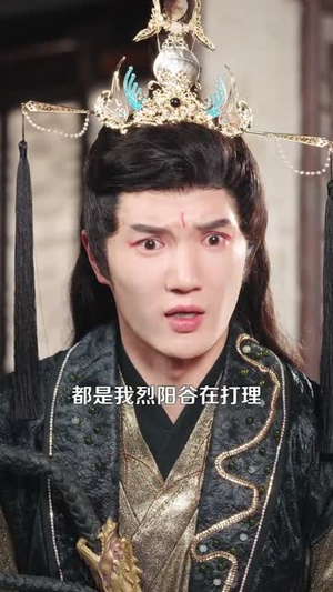 凡女，我靠宝龙分身修成仙（107集）短剧太好看