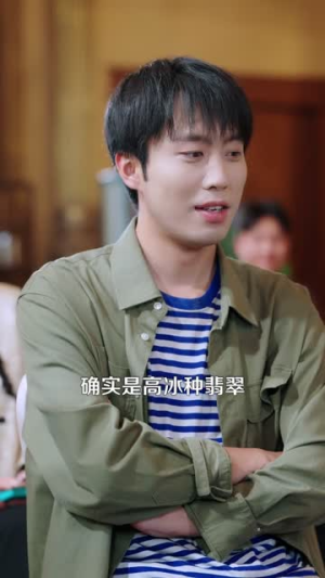 拥有透视后，整座大山都是我的宝库（104集）最新上映的短剧
