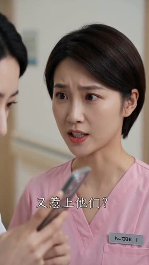 新婚当天，领证的是顾总（35集）最近很火的短剧