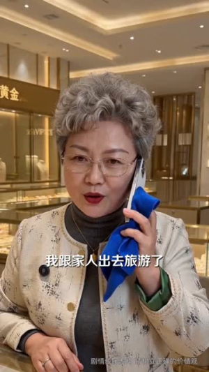 全家一起搬,商圈大换血(60集) 全家一起搬,商圈大换血(60集)恋爱短剧分享