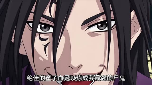 天师劫(59集) 天师劫(59集)评价怎么样