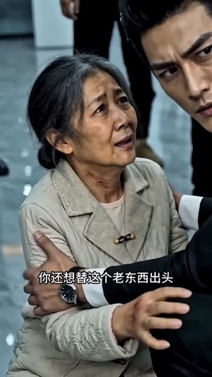 凡尘守暖,风云皆让步(61集) 凡尘守暖,风云皆让步(61集)免费短剧大全
