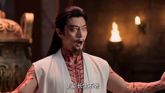 噬魂缘劫(39集) 噬魂缘劫(39集)免费短剧就是爽