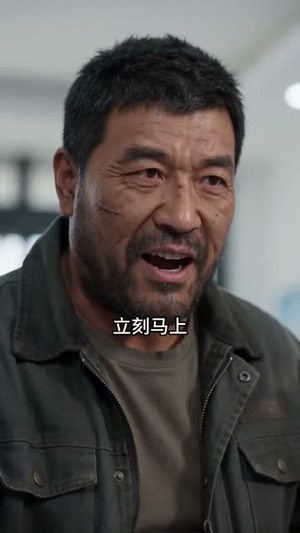 重卡封神：我靠规矩翻盘人生（58集）小短剧推荐