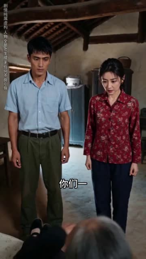 再婚媳妇不好惹（52集）免费看全集